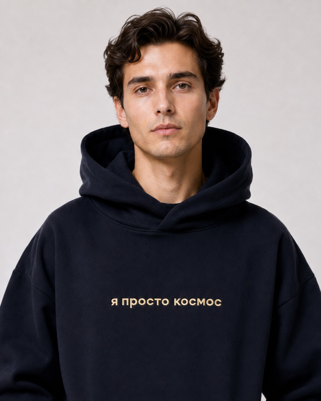 Толстовка «Я просто космос»